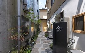 しづや Kyoto